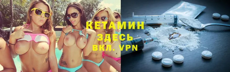 ОМГ ОМГ ТОР  Бодайбо  КЕТАМИН ketamine 