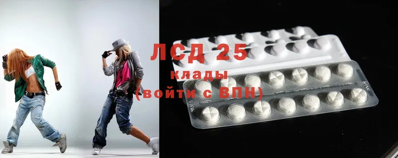 Лсд 25 экстази ecstasy  закладка  Бодайбо 